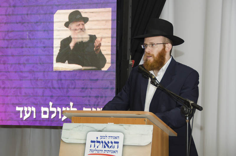 ר' מענדי ריבקין